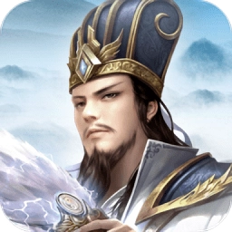 匡扶汉室安卓版