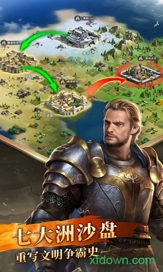 帝国英雄安卓版