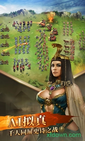 帝国英雄安卓版