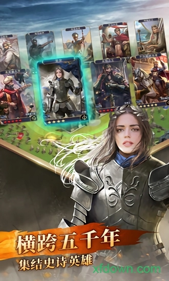 帝国英雄安卓版
