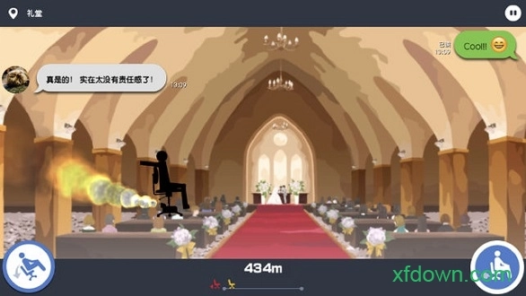 我今天不想上班安卓版