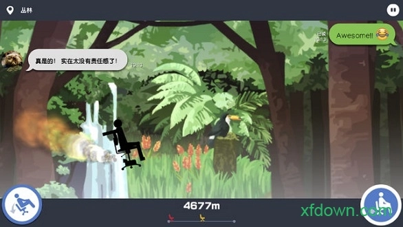 我今天不想上班安卓版