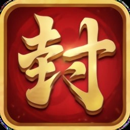 封神传说安卓版