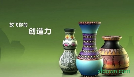 一起玩陶艺中文版