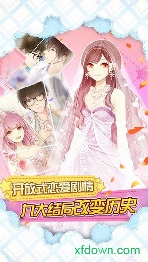 妖精的衣橱安卓版