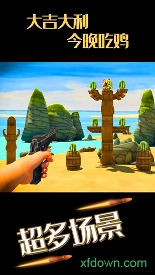 水果缤纷消消消安卓版