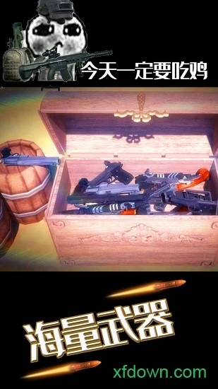 水果缤纷消消消安卓版