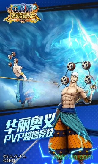 暴走草帽团正版