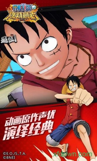 暴走草帽团正版