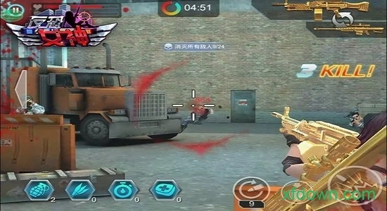 反恐女神安卓版