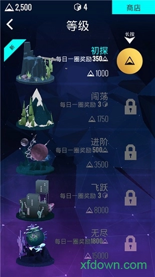 艾维奇重力汉化版