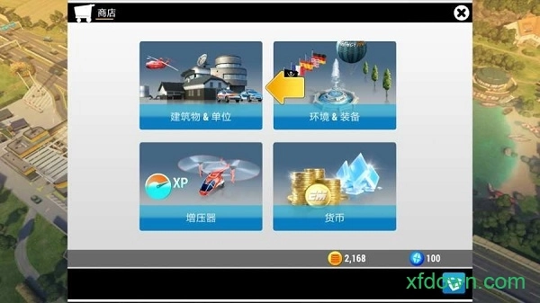 紧急任务hq最新版