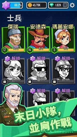 向僵尸开炮安卓版(3)