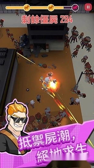 向僵尸开炮安卓版(2)