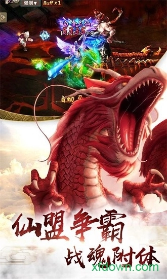 山海奇异录安卓版