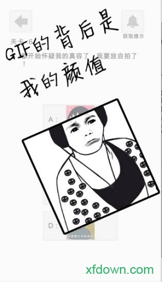 萝莉不要变大妈最新版