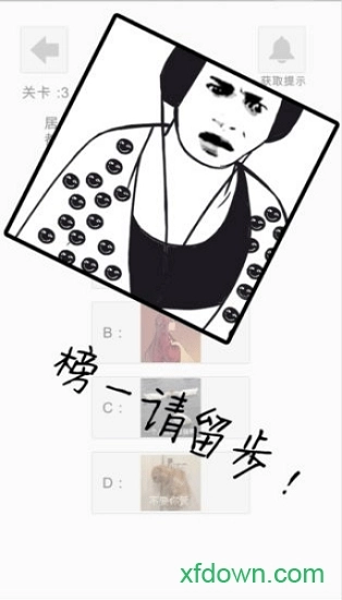 萝莉不要变大妈最新版