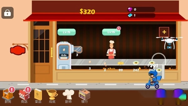 极限外卖王手机版图4