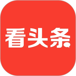 看头条安卓版