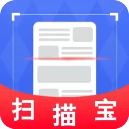 极速文件扫描宝手机版