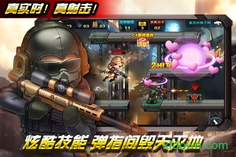 cs火线行动最新版