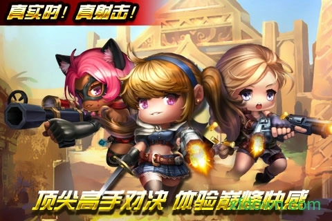 cs火线行动最新版