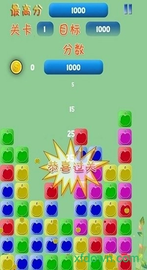 消失的苹果正版