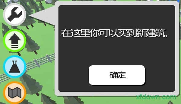 电能大亨汉化版