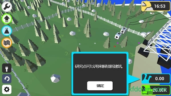 电能大亨汉化版