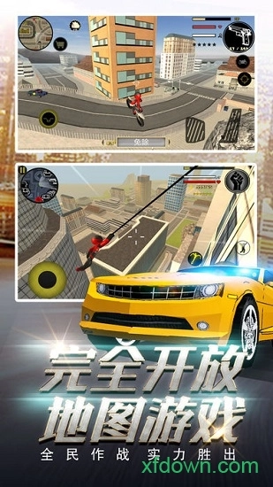 火柴人蜘蛛英雄安卓版