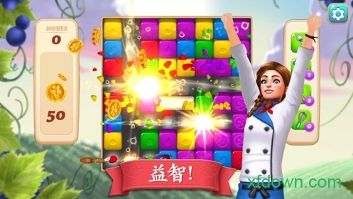 碎碎神秘庄园安卓版