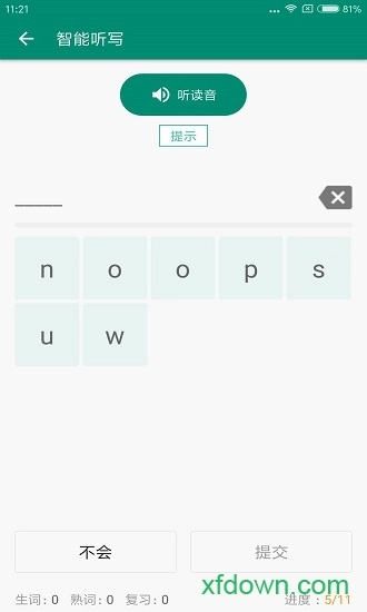 红杉单词王安卓版图2