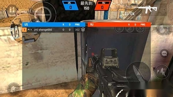 子弹力量安卓版图2