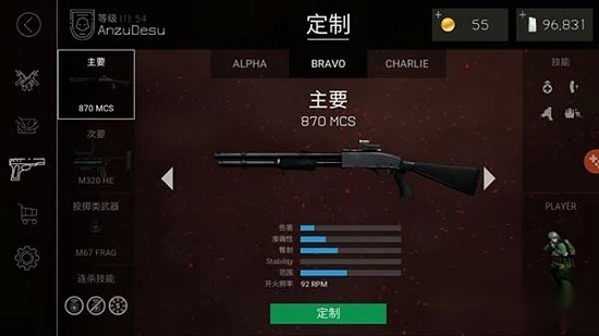 子弹力量安卓版图4