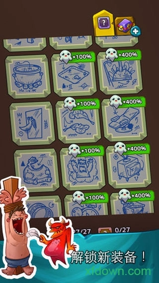 地狱英雄中文版