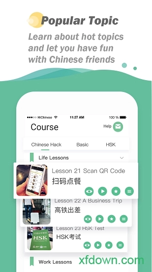 hichinese安卓版图2