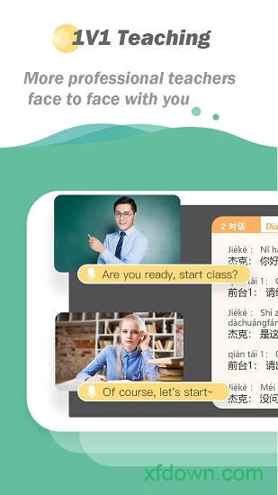 hichinese安卓版图4