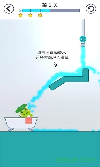 青蛙爱旅行中文版