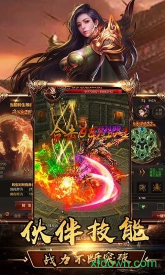 王者霸业红包版