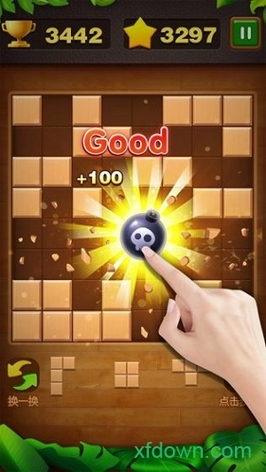 俄罗斯砖块消安卓版图1