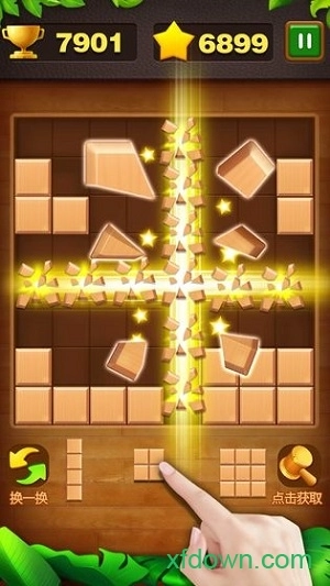 俄罗斯砖块消安卓版图3