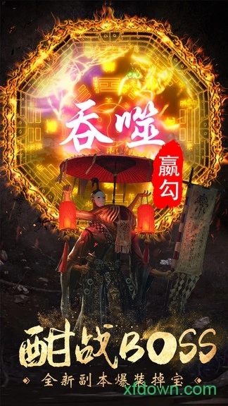 仙域八荒录最新版