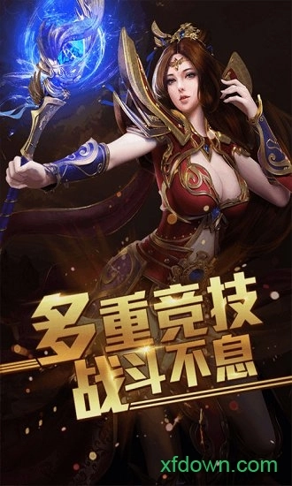 王者霸业红包版