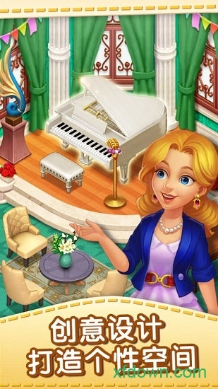 麦琪顿庄园最新版