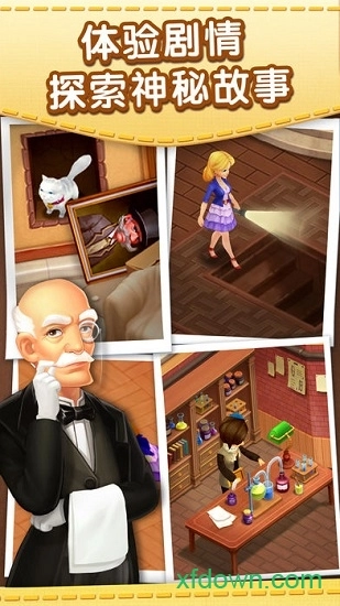 麦琪顿庄园最新版