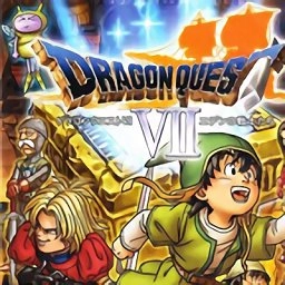 勇者斗恶龙7中文版