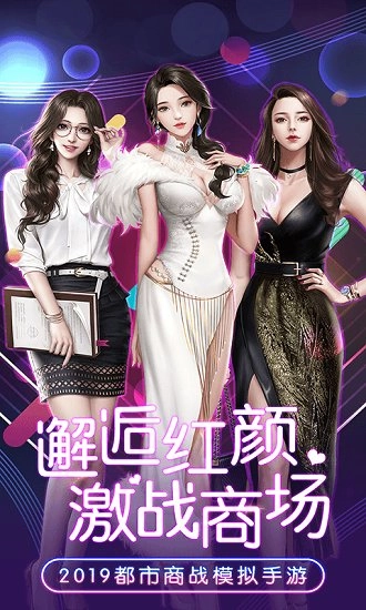 次元新刊安卓版图3