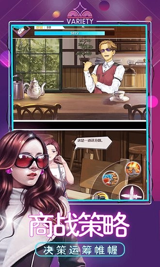 次元新刊安卓版图1