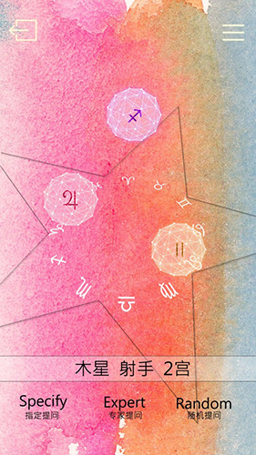占星猫最新版