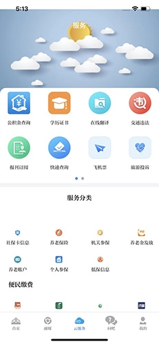 草原图2